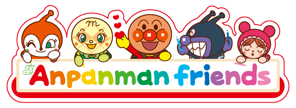 アンパンマンフレンズ